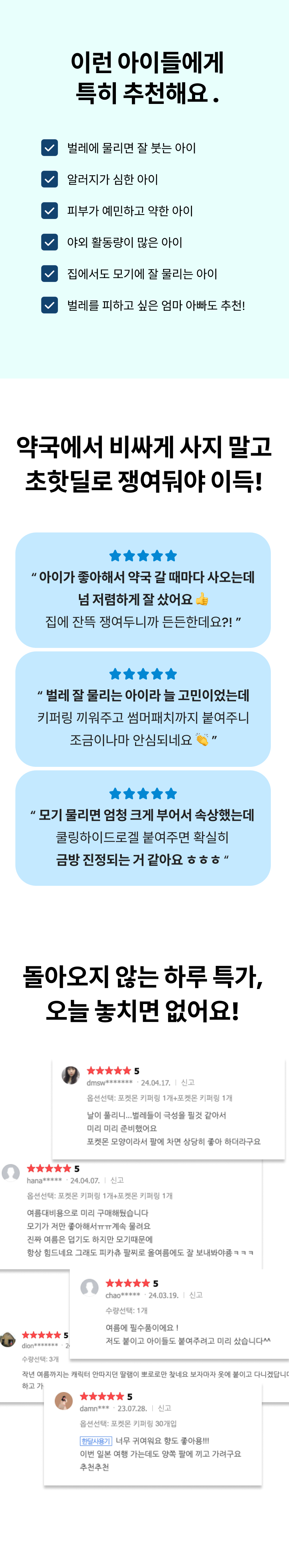 태양 3.png